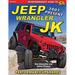 Jeep Wrangler JK 2007 - Present: Performance Upgrades