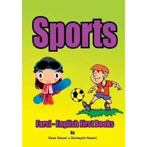 Farsi - English First Books: Sports