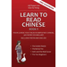 Learn to Read Chinese, Book 1: Four Classic Chinese Folk Tales in Simplified Chinese, 540 Word Vocabulary, Includes Pinyin and English