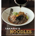Takashi's Noodles: [A Cookbook]