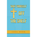 Take Yourself off the Shelf