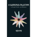 A Suspicious Collection: Of short stories, poetry, and drawings