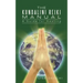 The Kundalini Reiki Manual: A Guide for Kundalini Reiki Attuners and Clients