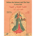 Fatima the Spinner and the Tent: English-Arabic Edition