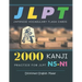 2000 Kanji Japanese Vocabulary Flash Cards Practice for JLPT N5-N1 Dictionary English Malay: Japanese books for learning full vocab flashcards. Comple