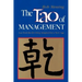 The Tao of Management: An Age Old Study for New Age Managers