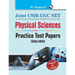 Joint CSIRUGC NET: Physical Sciences Practice Test Papers (Solved)