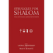 Struggles for Shalom: Peace and Violence Across the Testaments