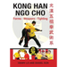 Kong Han Ngo Cho: Forms Weapons Fighting