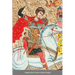 The Supplicatory Canon to the Great Martyr and Trophy-Bearer, George the Wonderworker: St George Monastery