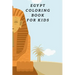 Egypt Coloring Book For Kids: Egyptian Pyramids, Camel, Queen, Pharaoh & Other Coloring Figure For Children