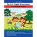 My first English-French book