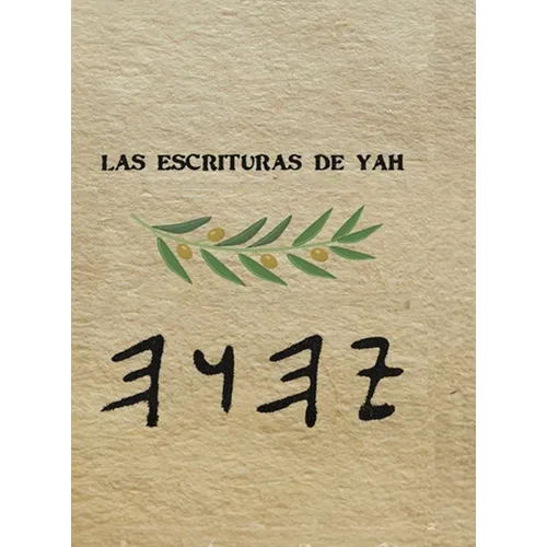 Yah Escrituras