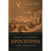 Lexham Old Testament Apocrypha: A New Translation