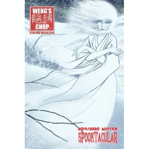 Weng's Chop #12.5 - 2019/2020 Winter Spooktacular: Standard Edition