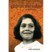 Girl on the Edge: A Memoir
