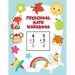 Preschool Math Workbook: Learn Numbers 1-20 with Number Tracing, Counting, Matching, Coloring, Simple Math Activities, Addition and Subtraction