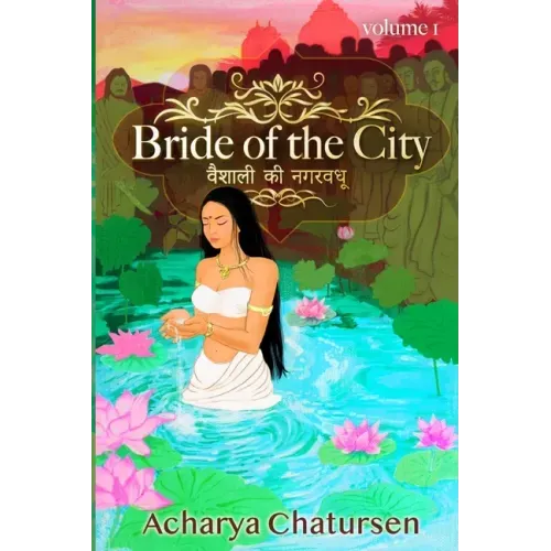 Bride of the City Volume 1