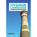Uyghur Language: The Uyghur Phrasebook