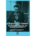Laughing Torso - Reminiscences of Nina Hamnett