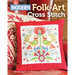 Modern Folk-Art Cross Stitch: 50+ Designs, 11 Projects, 15 Bonus Gift Ideas