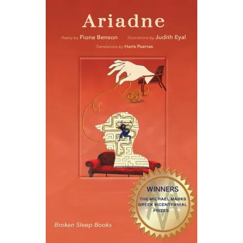 Ariadne: The Michael Marks International Greek Bicentennial Poetry Prizes Pamphlet