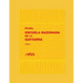 Escuela Razonada de la Guitarra: libro primero - edición bilingüe