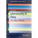 Cybersecurity in China: The Next Wave