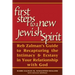 First Steps to a New Jewish Spirit: Reb Zalman's Guide to Recapturing the Intimacy & Ecstasy in Your Relationship with God