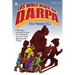 Los Whiz Kids De DARPA: Libro Uno