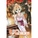 Uq Holder! 14