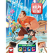 Ralph Breaks the Internet