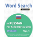 Word Search in Russian for Kids: Boys & Girls - It's Easy! Vol.1 - Delta Classics - Find 2000 Cleverly Hidden Words: A Fun Language Activity - Include