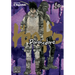 Dorohedoro, Vol. 10
