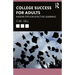 College Success for Adults: Insider Tips for Effective Learning