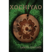 Xochiyao