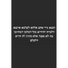 B'ajlom ii Nkotz'i'j Publications' A Concise Syriac and Aramaic Dictionary