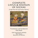 Complete Layla and Majnun of Nizami: (Large Print & Large Format Edition)