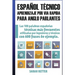 Espanol Tecnico: Aprendizaje por Via Rapida para Anglo Parlantes: Las 100 palabras técnicas más utilizadas en español con 600 frases de ejemplo.