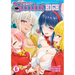Welcome to Succubus High! Vol. 6