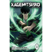 Kagemitsuro Volume 0