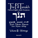 The Pill Tanakh: Hebrew-English Jewish Scriputres, Volume III - The Writings