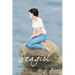 Seagirl