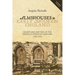 Almshouses in Early Modern England: Charitable Housing in the Mixed Economy of Welfare, 1550-1725