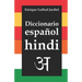 Diccionario de español-hindi