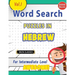 Word Search Puzzles in Hebrew for Intermediate Level - Awesome! Vol.1 - Delta Classics