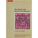 The Paterik of the Kievan Caves Monastery