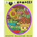 O.M.G. Kawaii: Kawaii Coloring Book: Kawaii, Cute Coloring Book, Adult Coloring Book