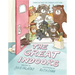 The Great Indoors