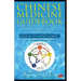 Chinese Medicine Guidebook Essential Oils to Balance the Water Element & Organ Meridians